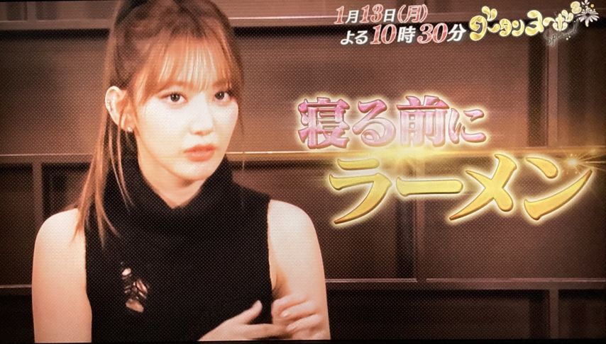 [르세라핌]  사쿠라