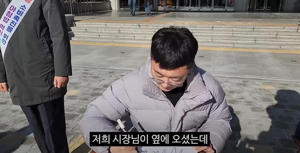충주시청 앞에서 사인회하는 충주맨 ㅋㅋㅋ