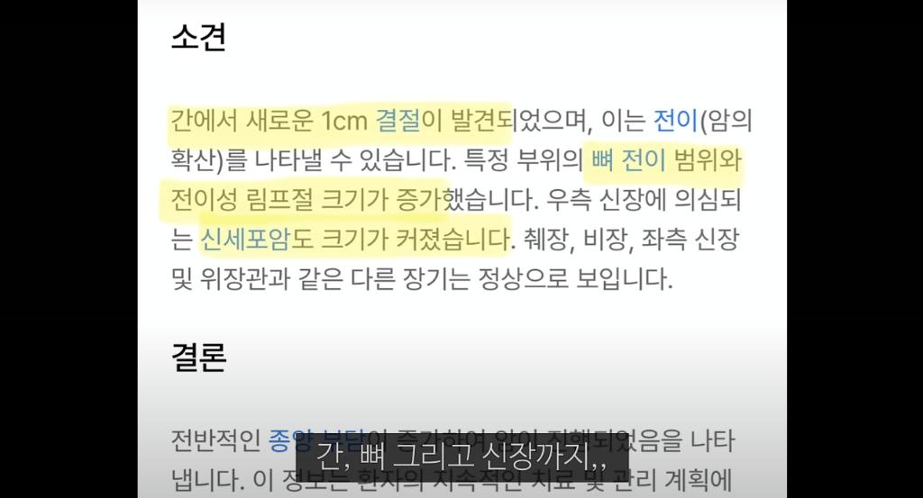 오랜만에 근황 전한 20대 암환자 유튜버