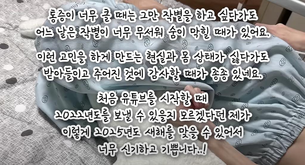 오랜만에 근황 전한 20대 암환자 유튜버