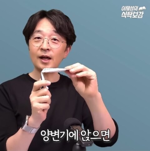 가장 과학적인 배변 자세