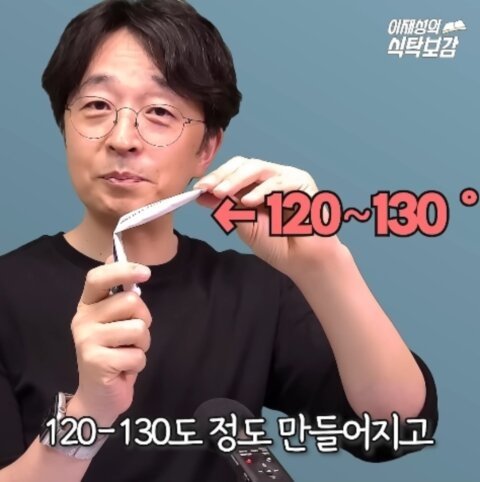 가장 과학적인 배변 자세