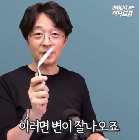 가장 과학적인 배변 자세