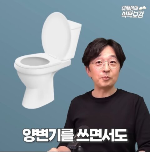 가장 과학적인 배변 자세