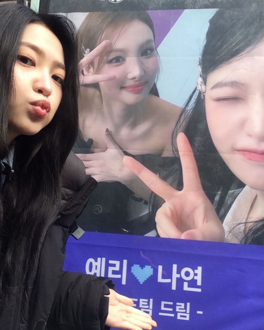 예리 레드벨벳 인별
