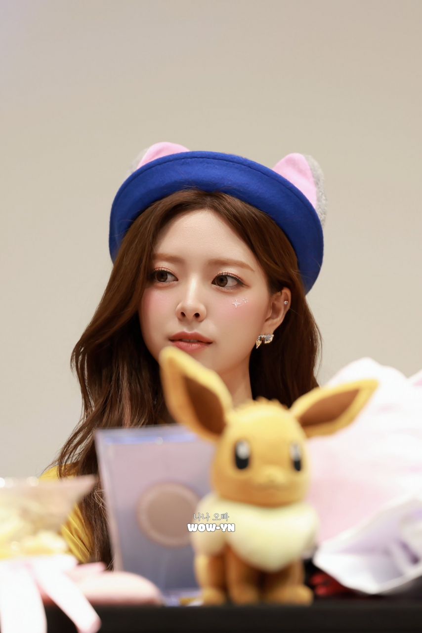 [ITZY] 유나