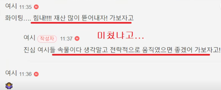 여초에서 공유하고 있는 이혼 전략