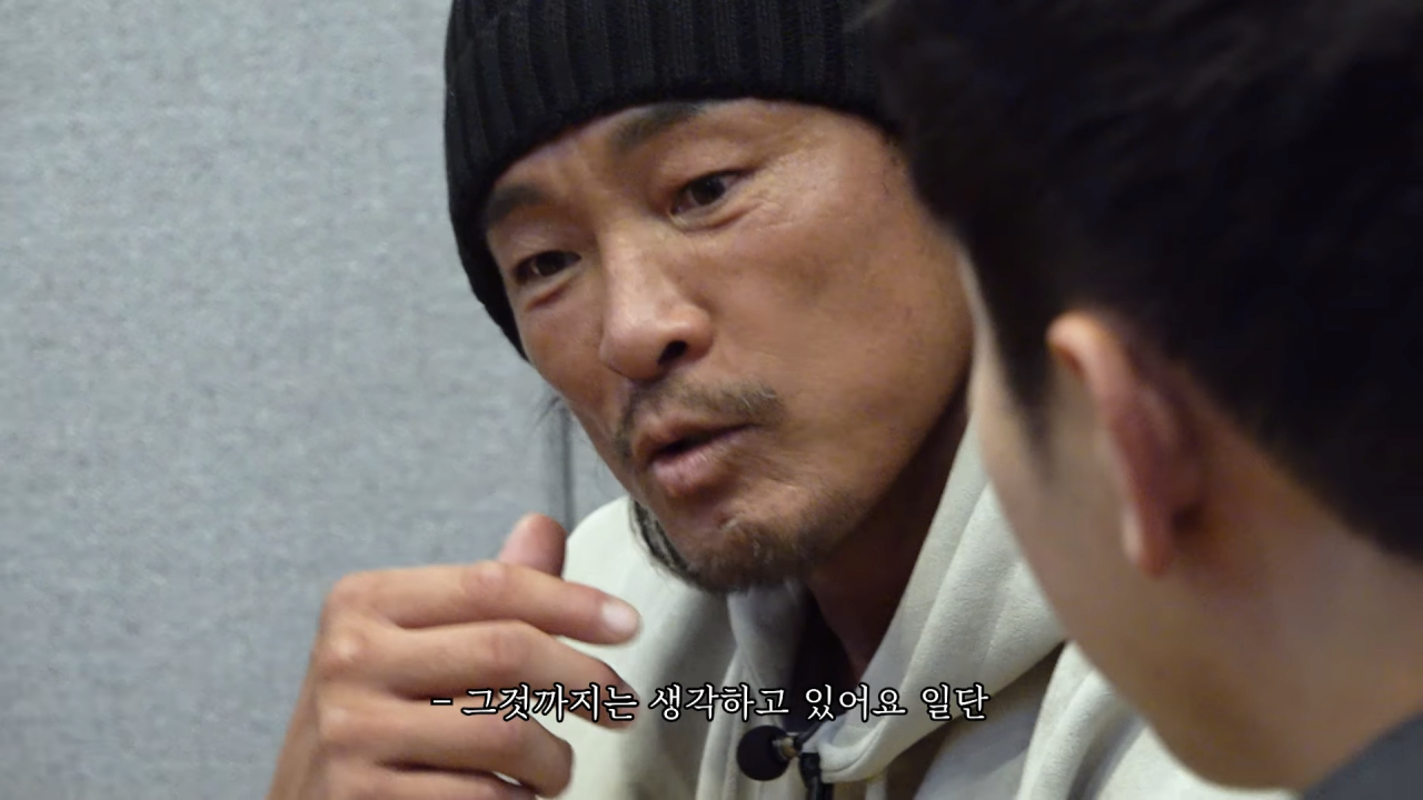 UV에게 유튜브 상담받는 추성훈