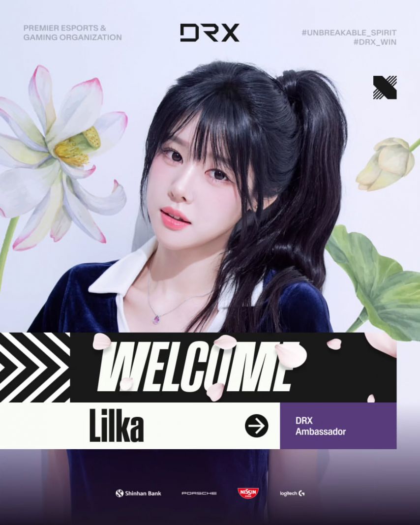 릴카