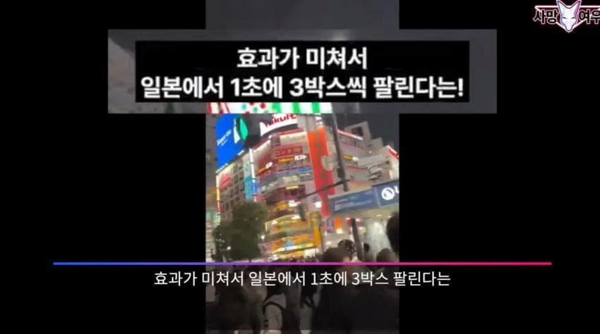 사망 여우 이번 영상 ㅈㄴ 얼탱이 없네