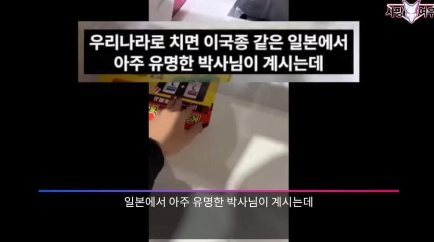 사망 여우 이번 영상 ㅈㄴ 얼탱이 없네