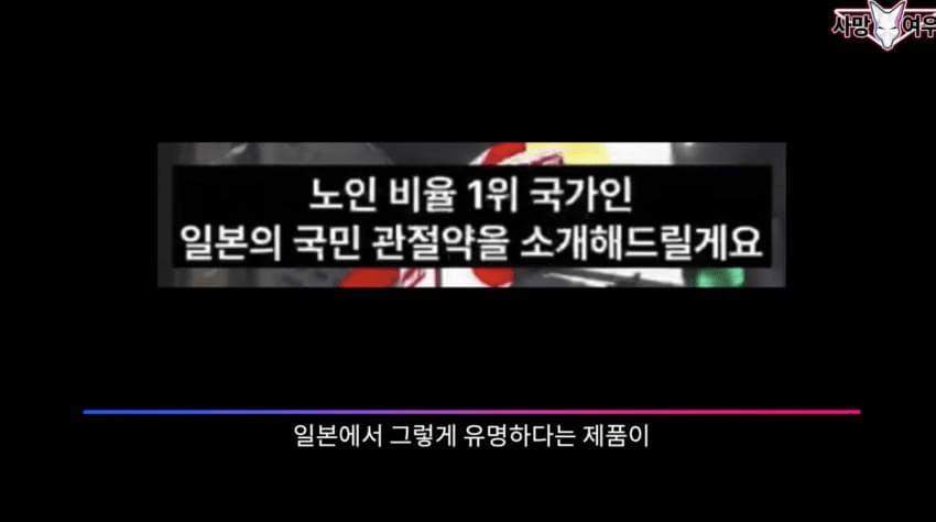 사망 여우 이번 영상 ㅈㄴ 얼탱이 없네