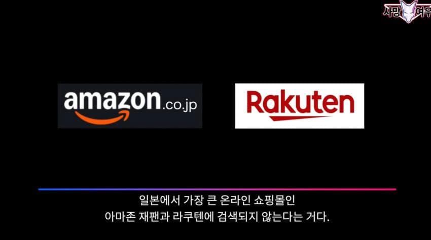 사망 여우 이번 영상 ㅈㄴ 얼탱이 없네