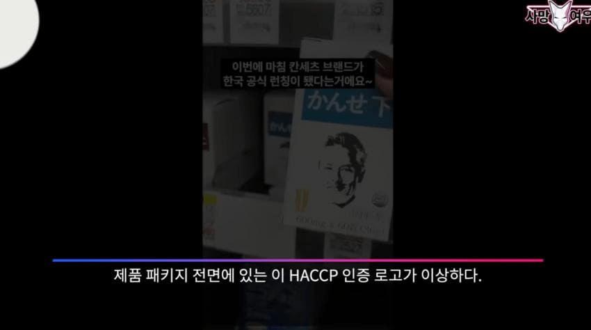 사망 여우 이번 영상 ㅈㄴ 얼탱이 없네