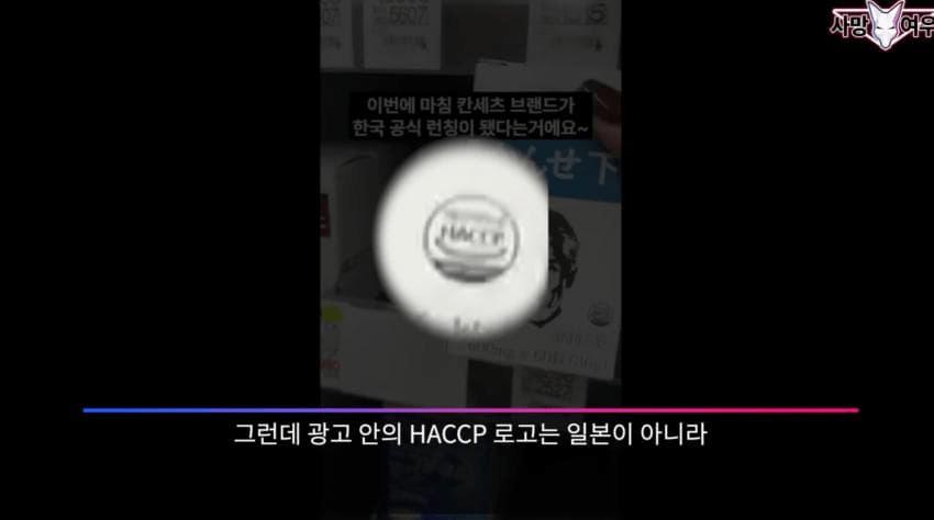 사망 여우 이번 영상 ㅈㄴ 얼탱이 없네
