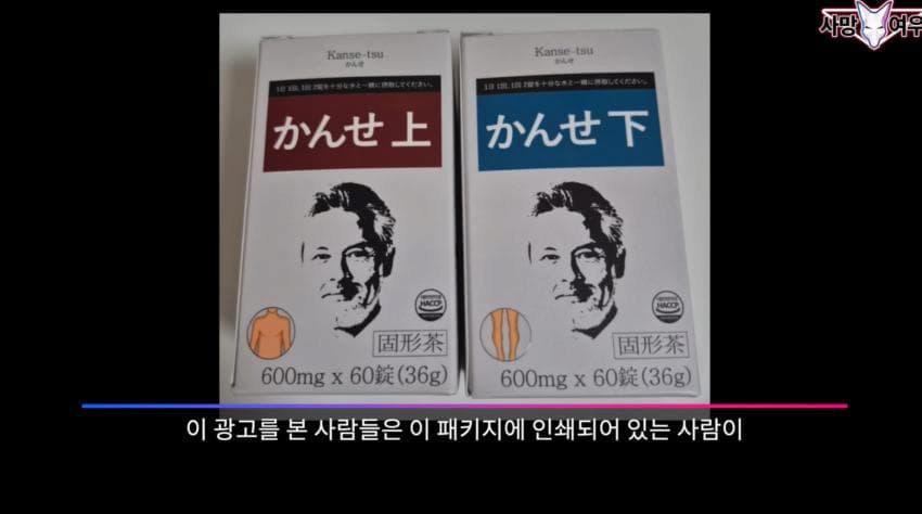 사망 여우 이번 영상 ㅈㄴ 얼탱이 없네