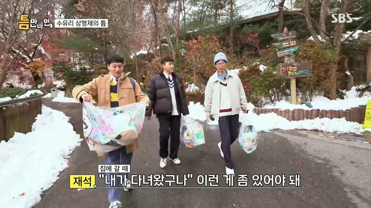 에버랜드에서 인형 사주는 유재석