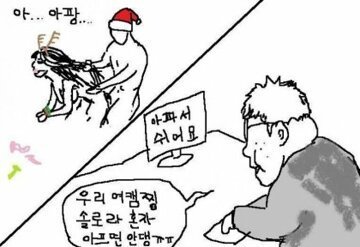 인방 육수의 삶.....