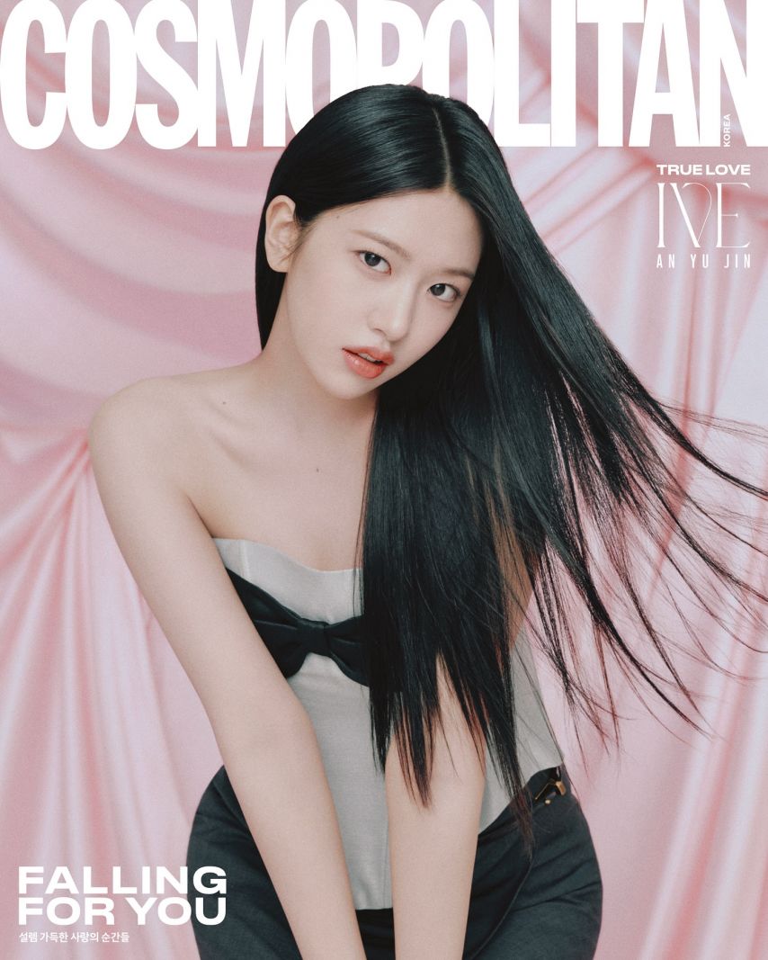 아이브 코스모폴리탄