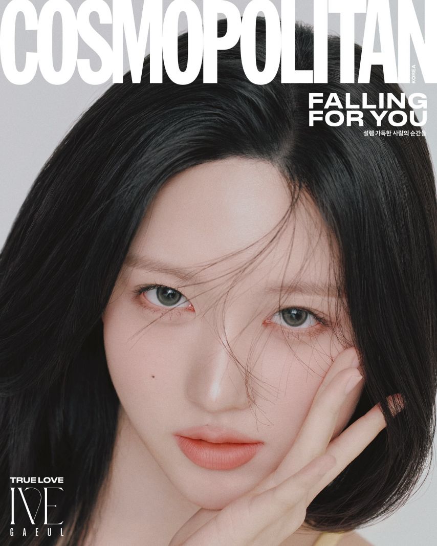 아이브 코스모폴리탄