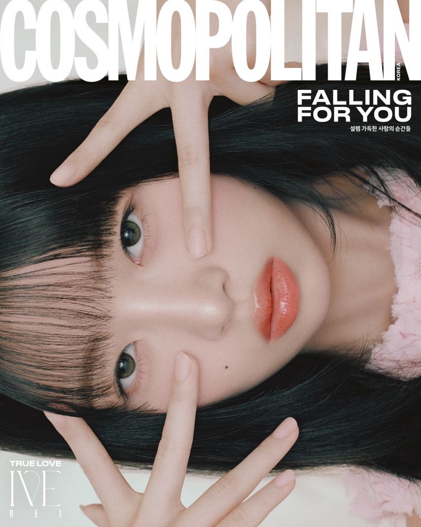 아이브 코스모폴리탄