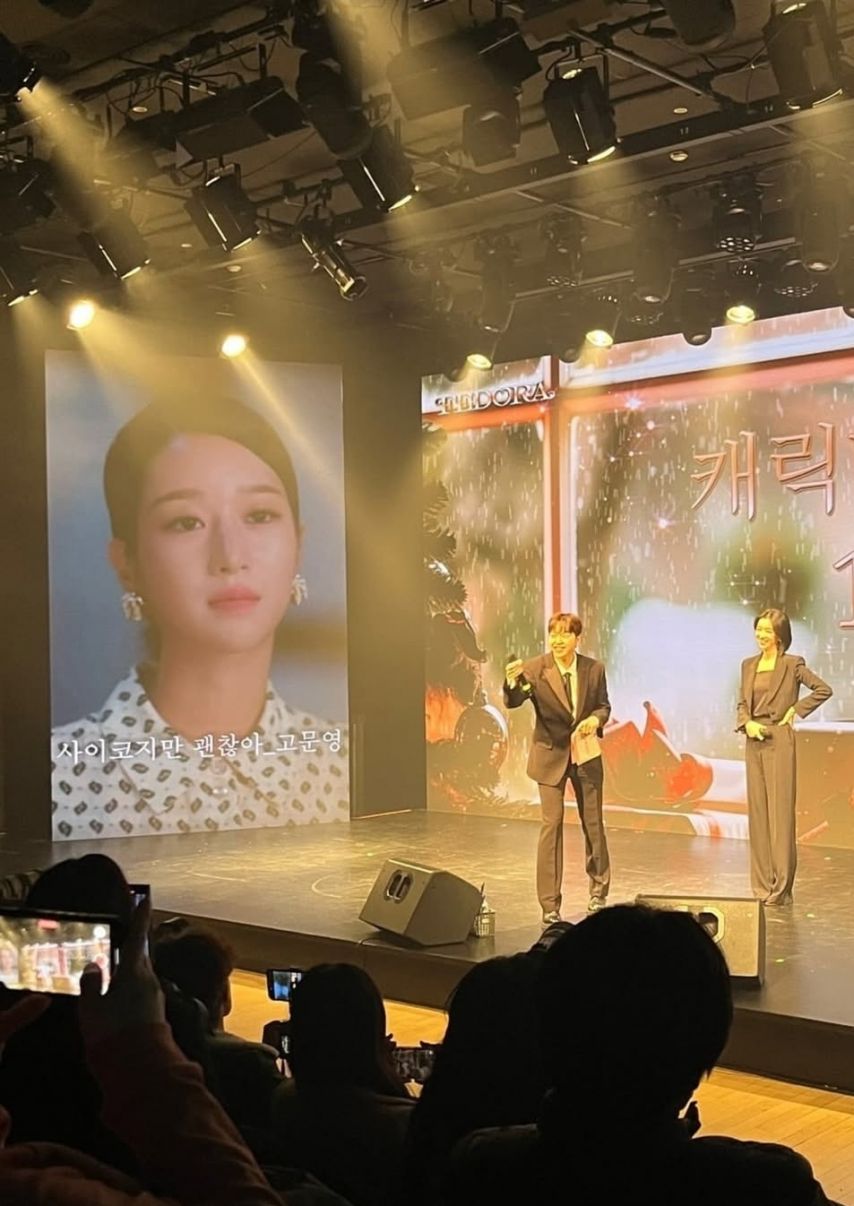 서예지 악플러 130명 고소후 첫 팬미팅.jpg