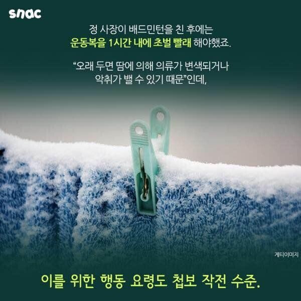 과거 대기업 수행기사가 말하는 갑질