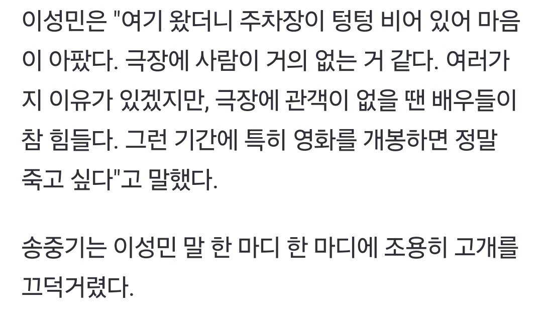 매우 심각한 현재 영화계