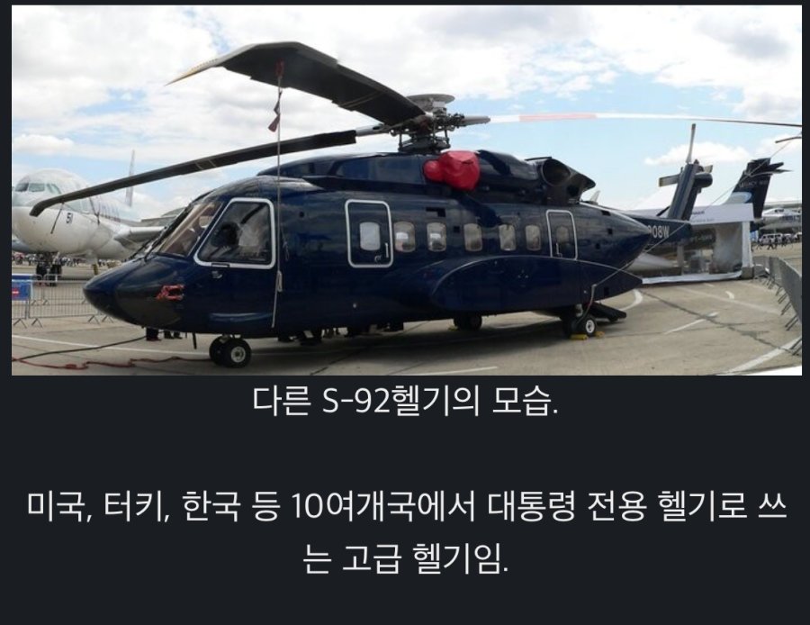 2000만달러가 넘는 물건 배송중 사고