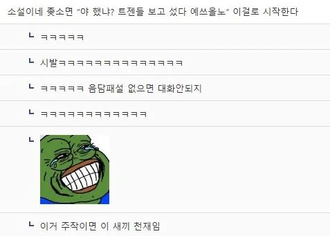 태국 여행 4박 5일 후 대기업 vs 좆소