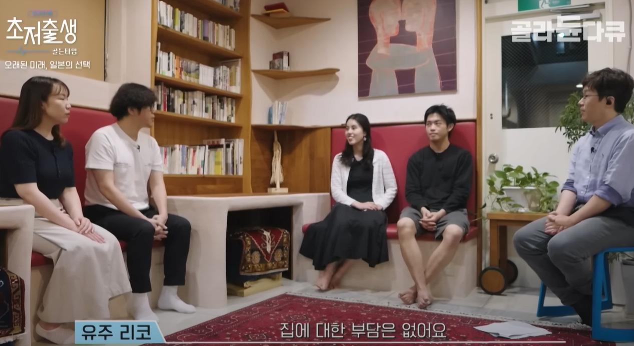 [슈카] 일본청년들 "신혼부부가 좋은 집에서 어떻게 시작함?"