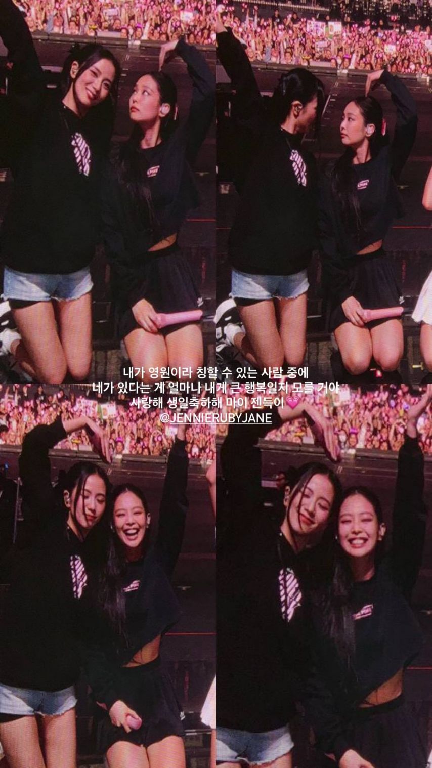 제니 블랙핑크 인별 960116 생일 지수 로제
