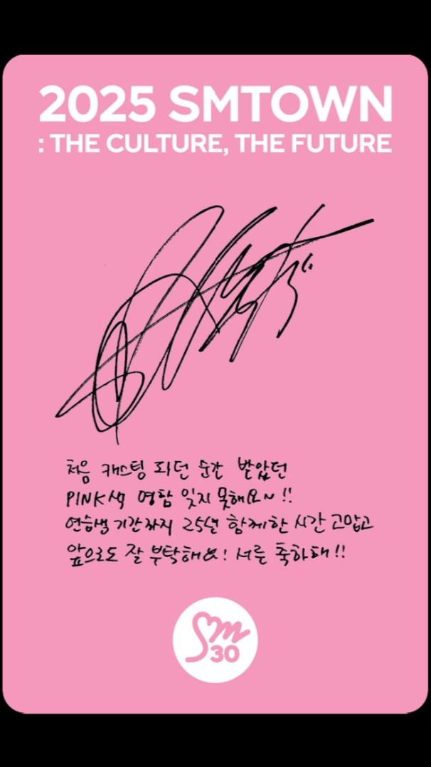sm 창립 30주년 메세지...소녀시대 멤버들.jpg