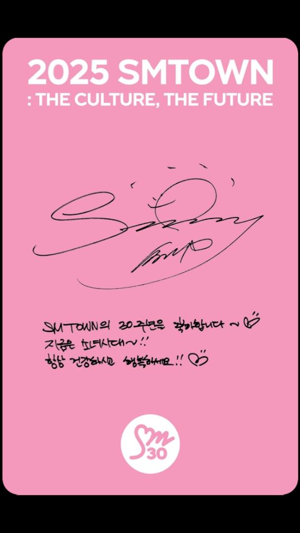 sm 창립 30주년 메세지...소녀시대 멤버들.jpg