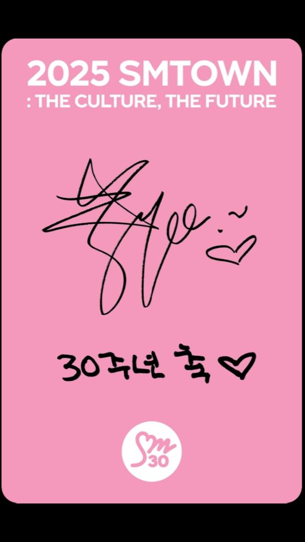sm 창립 30주년 메세지...소녀시대 멤버들.jpg