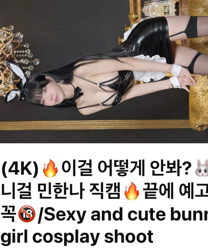 민한나