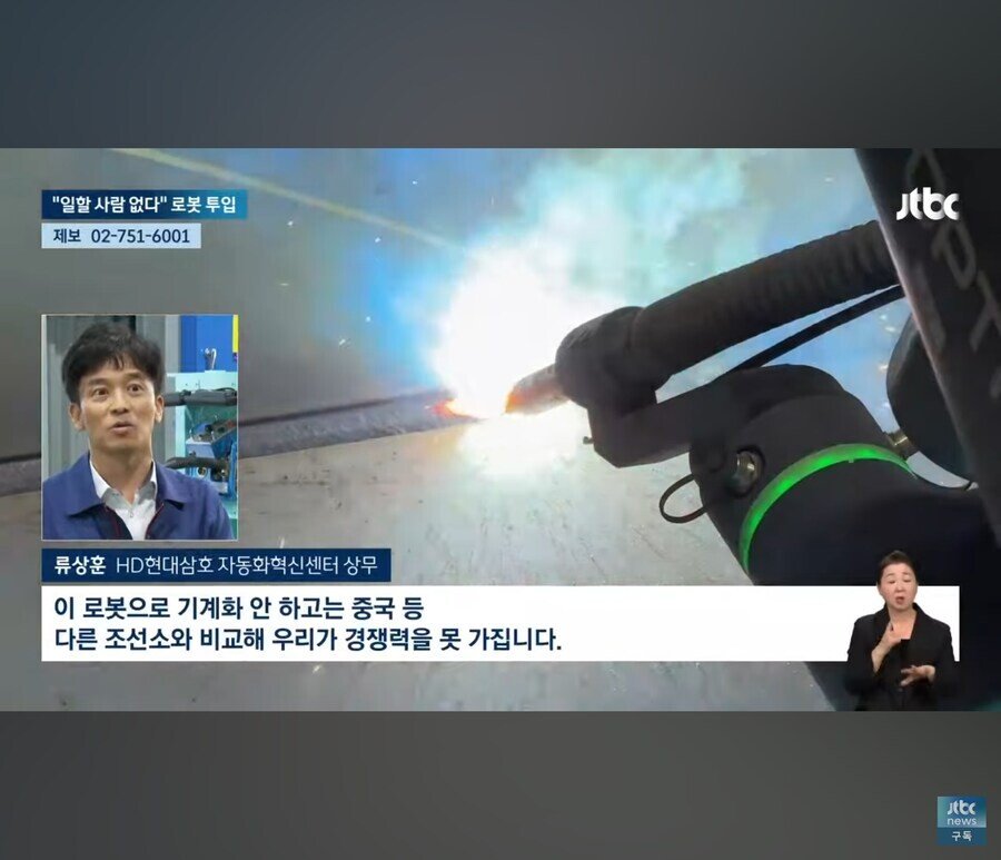 용접공이 없어 인력난에 시달리는 조선소 근황 ㄷㄷㄷ