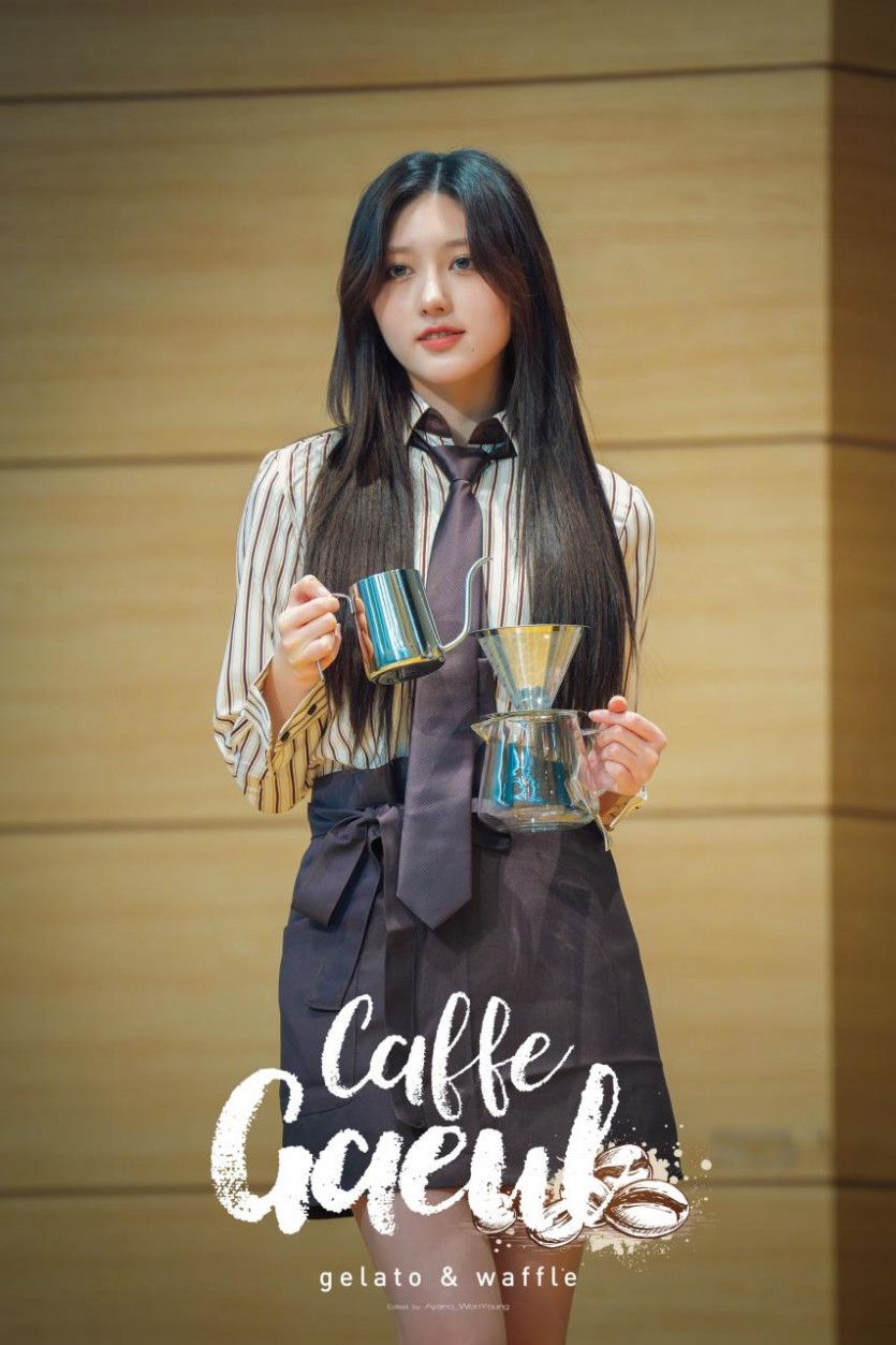 아이브 가을