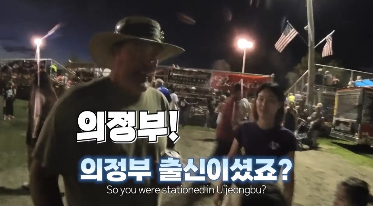 유튜브에서 35년 전의 미군 전우를 알아본 아재ㄷㄷㄷ