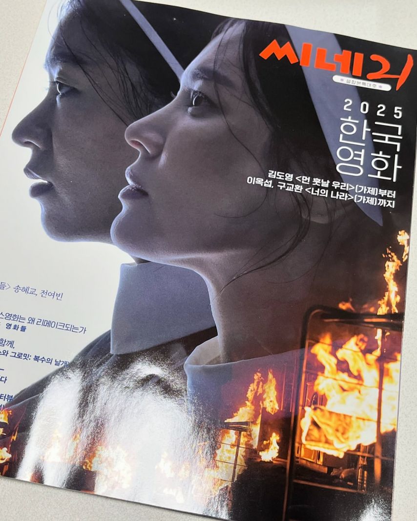 전혜연