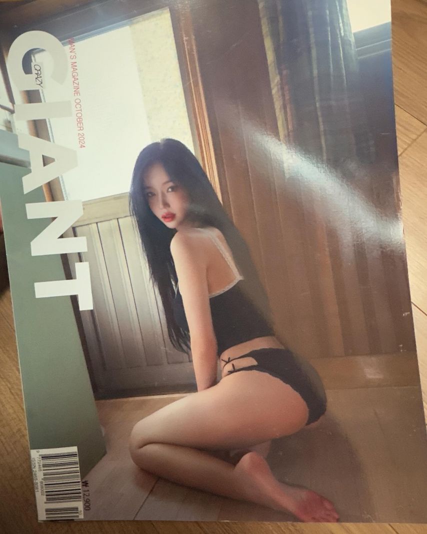 민한나