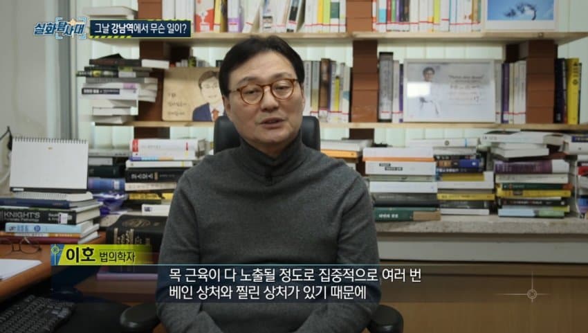 사람들이 아는것보다 훨씬 잔인했던 강남역 의대생 살인사건..