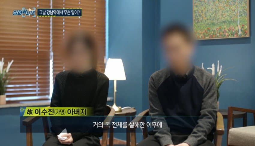 사람들이 아는것보다 훨씬 잔인했던 강남역 의대생 살인사건..
