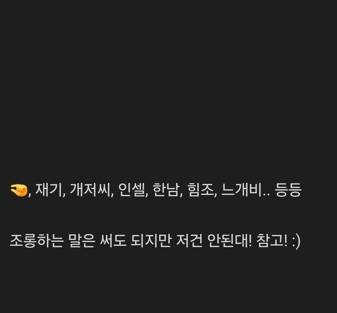 요즘 남자애들이 쓴다는 말 '맥도날드 할머니'