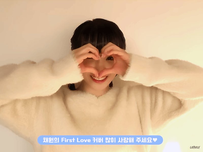 [르세라핌] 김채원