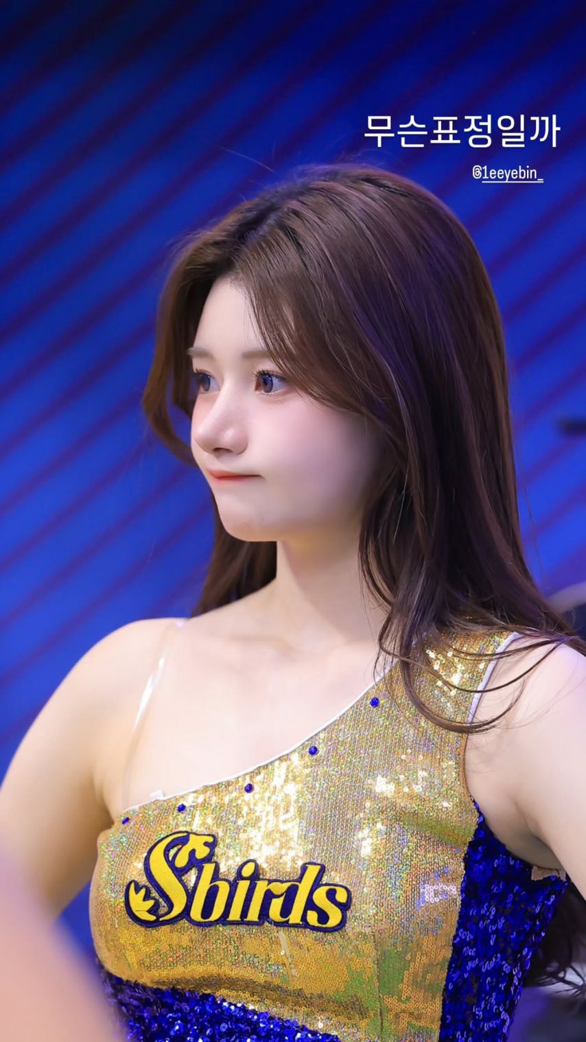 이예빈