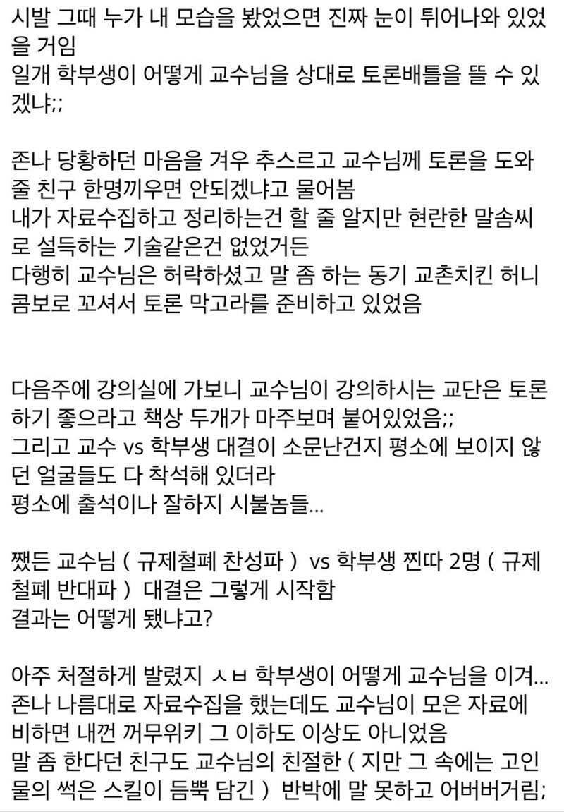 죽음을 택한 대학생