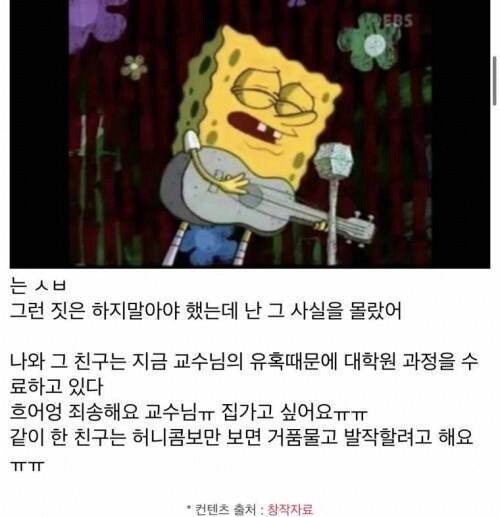 죽음을 택한 대학생