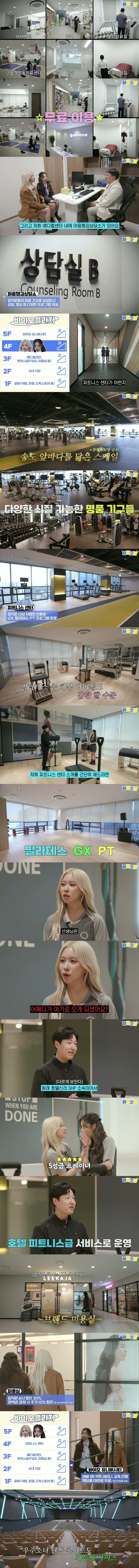 복지가 미쳤다는 삼성바이오로직스
