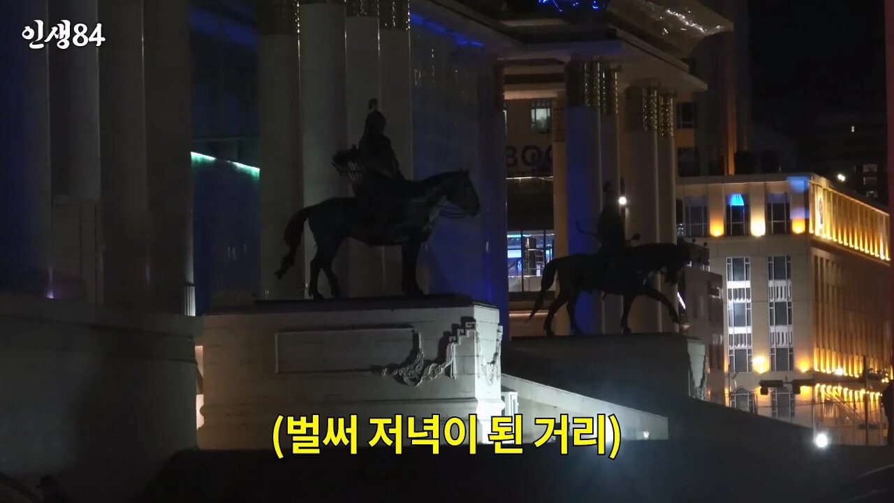 기안84 몽골여행에 왜 굳이 거기갔냐고 하는 이유